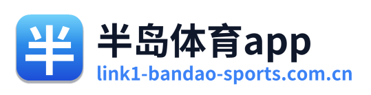 半岛体育app